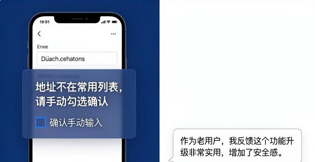 比特派最新版升级了什么？用户真实反馈来了