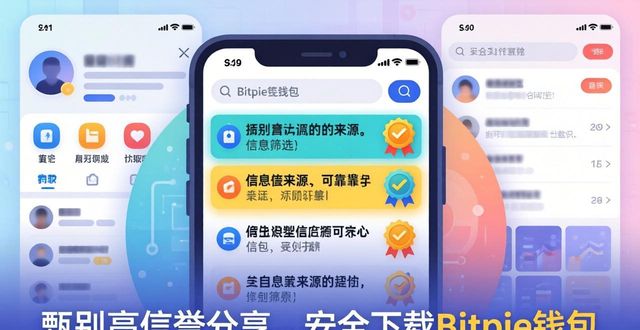如何通过社交媒体获取Bitpie钱包安卓版下载链接？_钱包平台_钱包app是干什么的