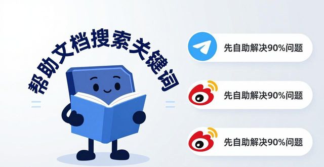比特派Bitpie钱包app的支持服务与反馈渠道_2021比特派钱包使用视频_bitpie比特派钱包