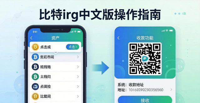 比特币钱包app_如何通过电脑进行手机定位跟踪_如何通过比特派钱包app中文版进行快速入门