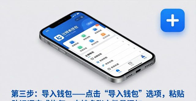 比特派怎么添加币种_比特派钱包trx_如何高效添加钱包至比特派钱包？