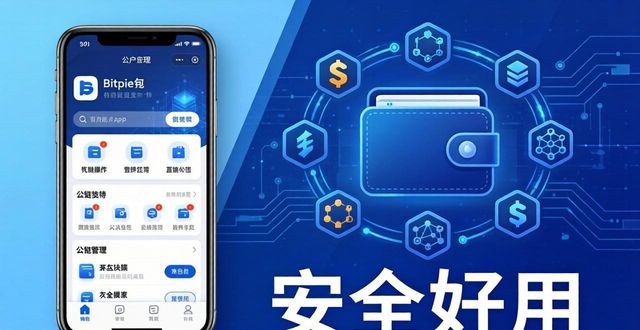 红豆钱包官网_bitpie钱包app官网_topay钱包官网
