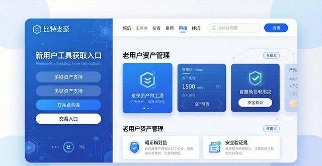 比特派官方网站首页_比特派官方网站下载_比特派官方网站
