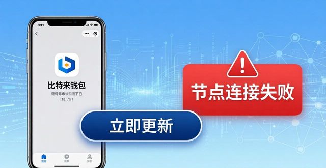 比特派钱包app官方版下载的市场规则与用户支持_比特派钱包体系_比特派钱包是冷钱包吗