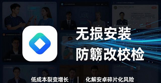 比特派安卓app下载_比特派是怎么样的平台_比特派安卓版下载的市场策略与品牌推广