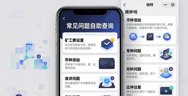 钱包比特派最新官方版本下载_钱包btd最新版_如何通过比特派钱包app官方下载最新版本进行客户支持?