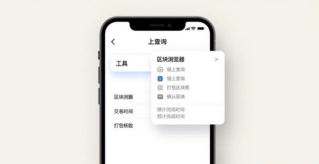 如何在比特派钱包app官方下载最新版本中进行时效分析?_bitpie比特派钱包_比特派钱包体系