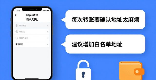 苹果钱包的设备密码是什么_Bitpie钱包APP在苹果设备上的用户评价_苹果钱包出现别人的凭证怎么办